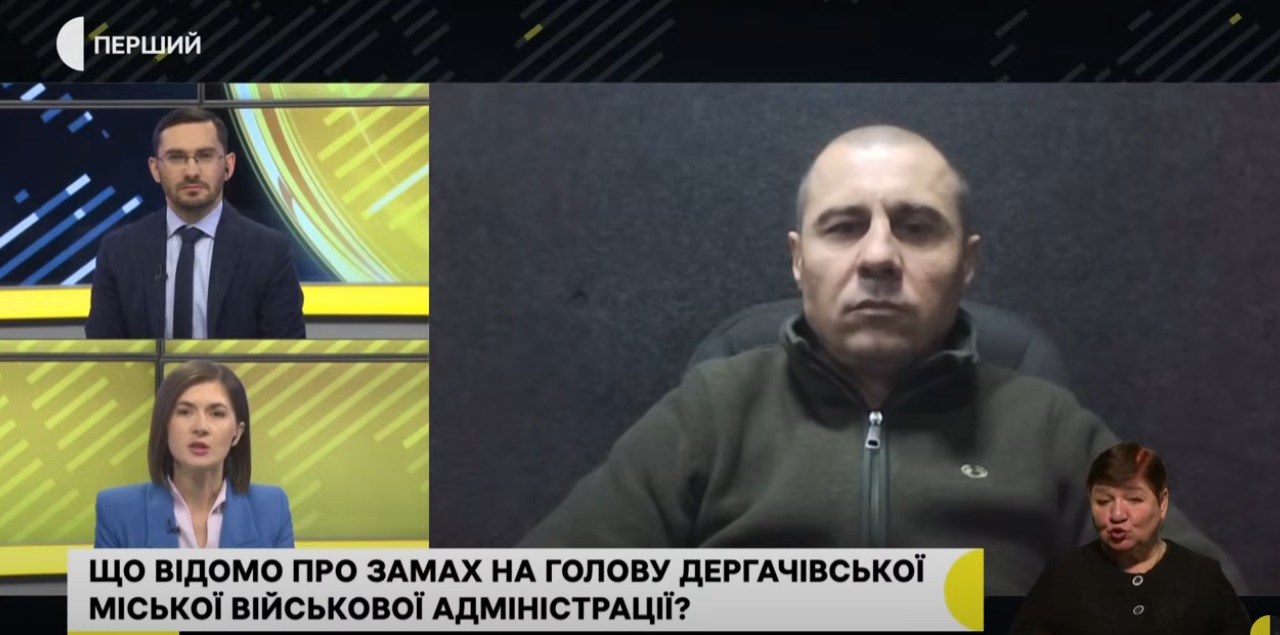 «Три дні проїздив з вибухівкою під авто» – голова Дергачівщини про замах