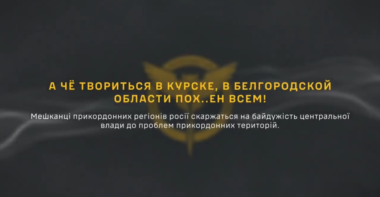 «Я уже хотела телевизор выключить» — белгородцы ноют, что о них молчат (аудио)