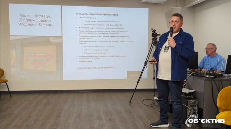 В Харьков добраться сложно — местный бизнес заявил, что городу нужна логистика