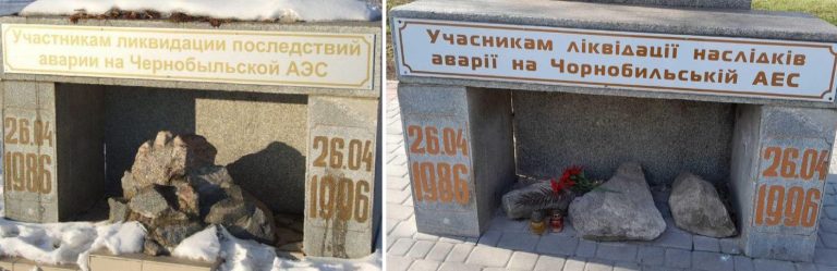 У Харкові замінили напис на пам’ятнику чорнобильцям: навіщо