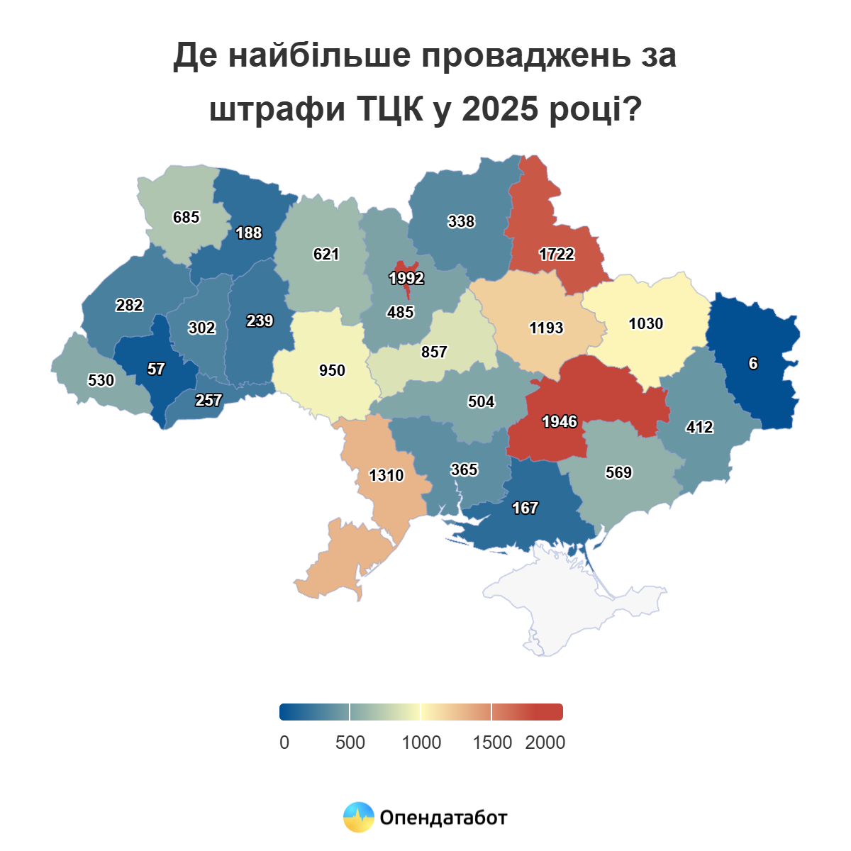 Штрафи ТЦК: понад 1000 справ відкрили з початку року на Харківщині