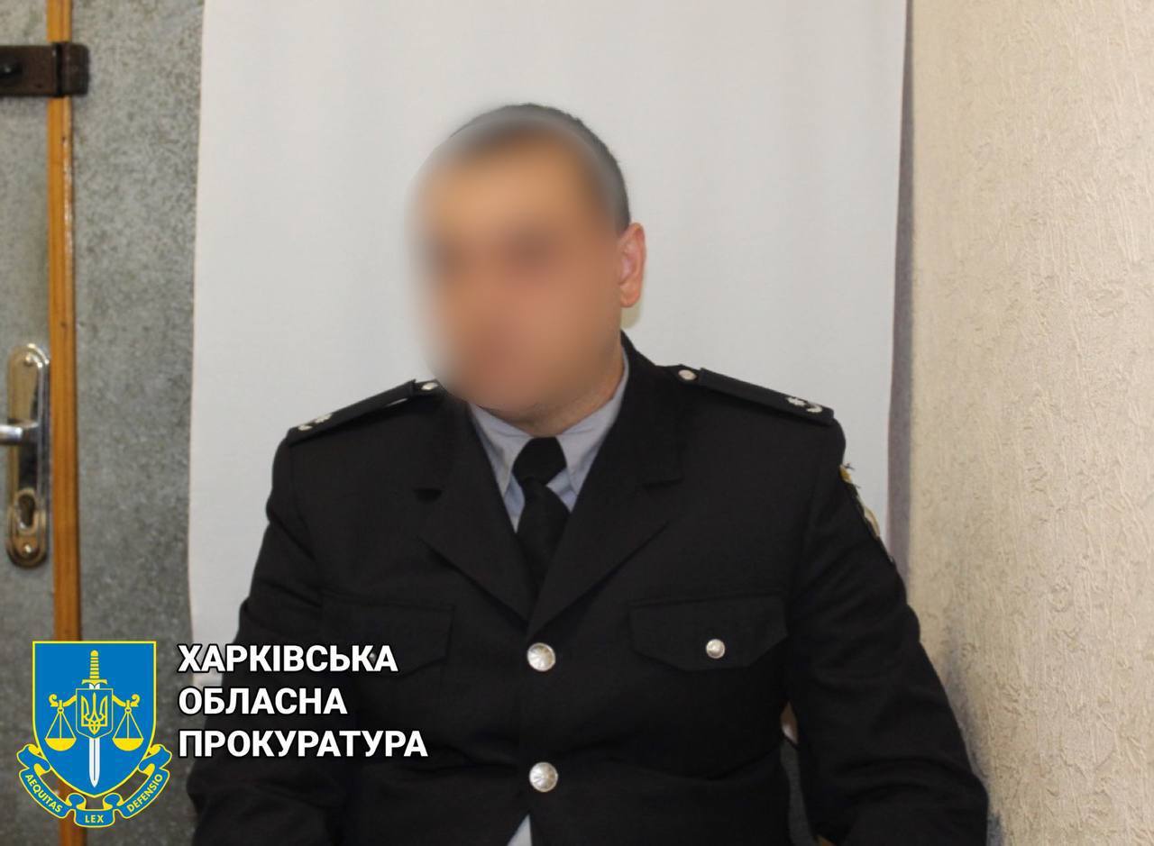 15 лет за госизмену: экс-майора полиции с Харьковщины приговорили