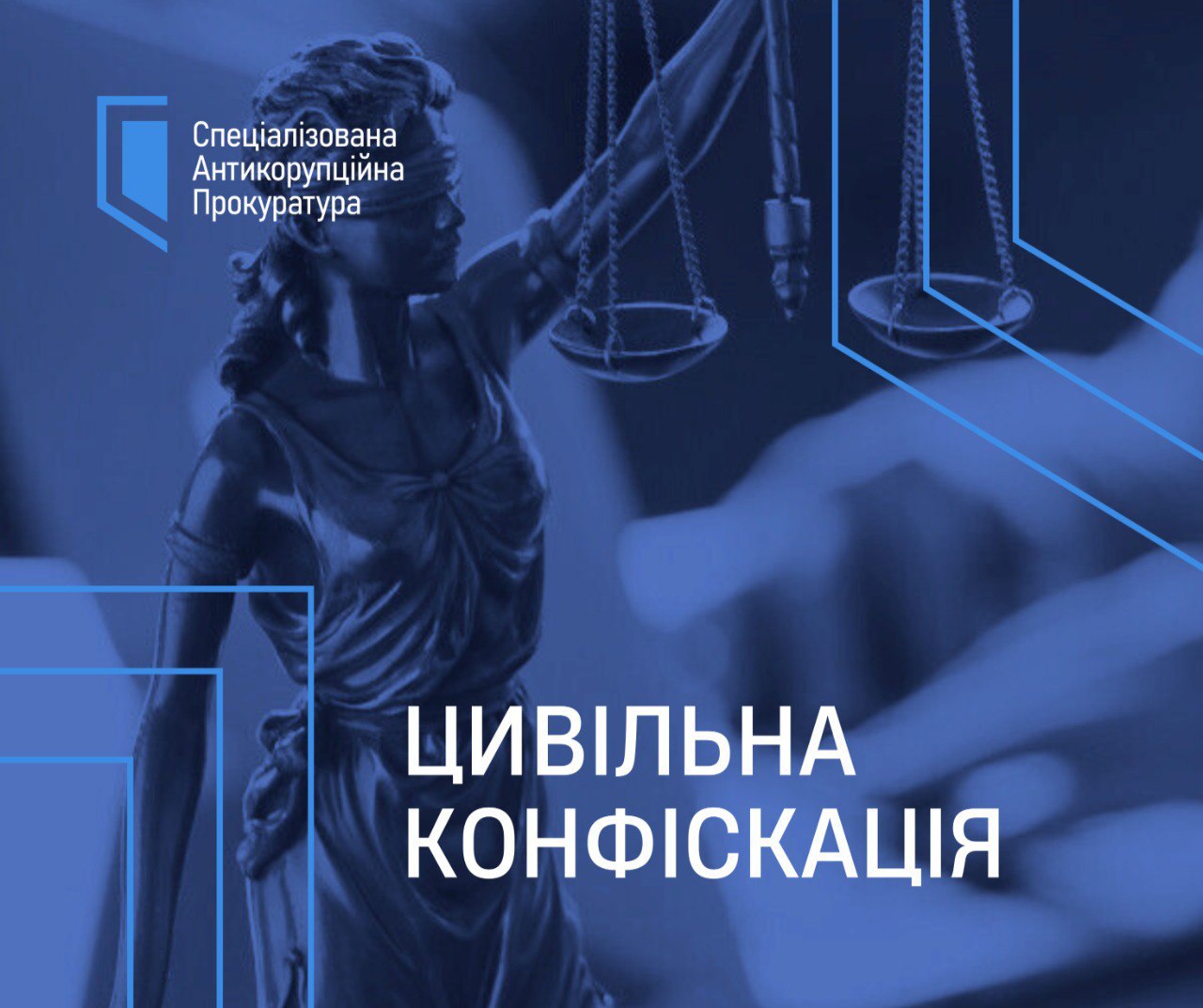 ВАКС конфисковал авто и 4 млн грн у семьи харьковского правоохранителя