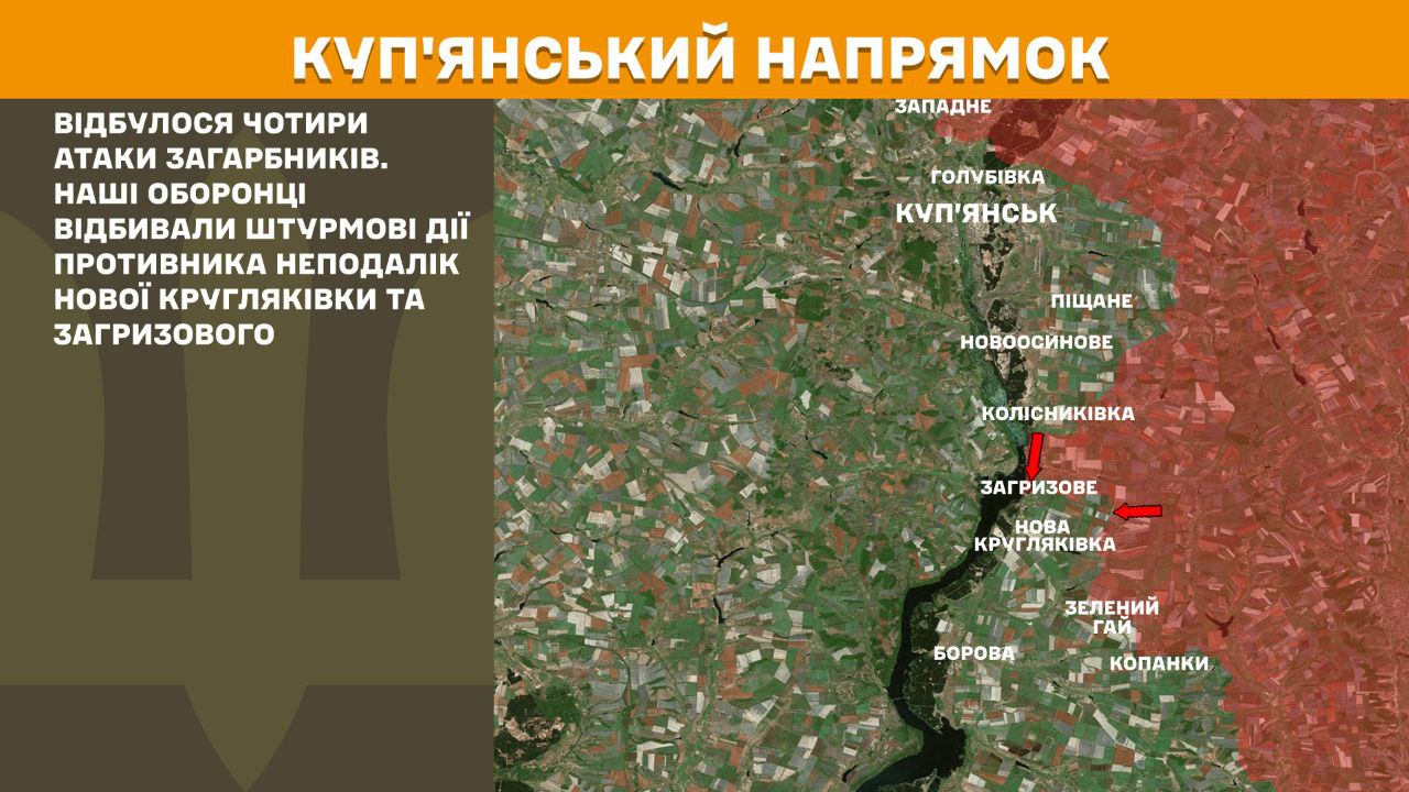 Росіяни чотири рази атакували на Куп’янському напрямку – Генштаб ЗСУ