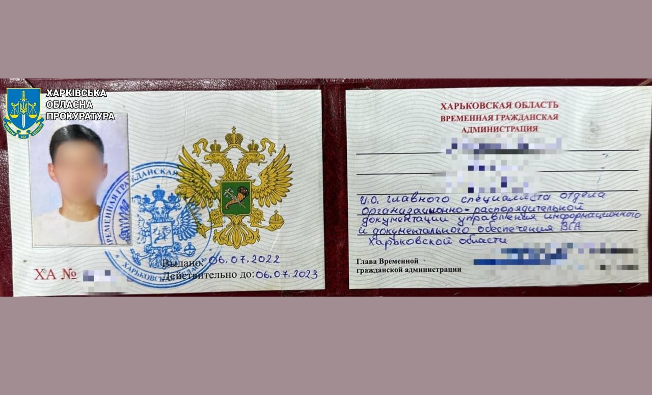 Из охранника в начальника отдела «ВГА»: подозрение карьеристу на Харьковщине