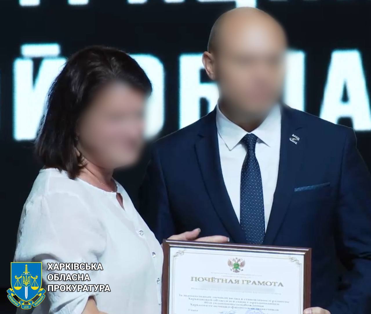 Суд конфіскував усе майно в ексспівробітниці мерії міста під Харковом