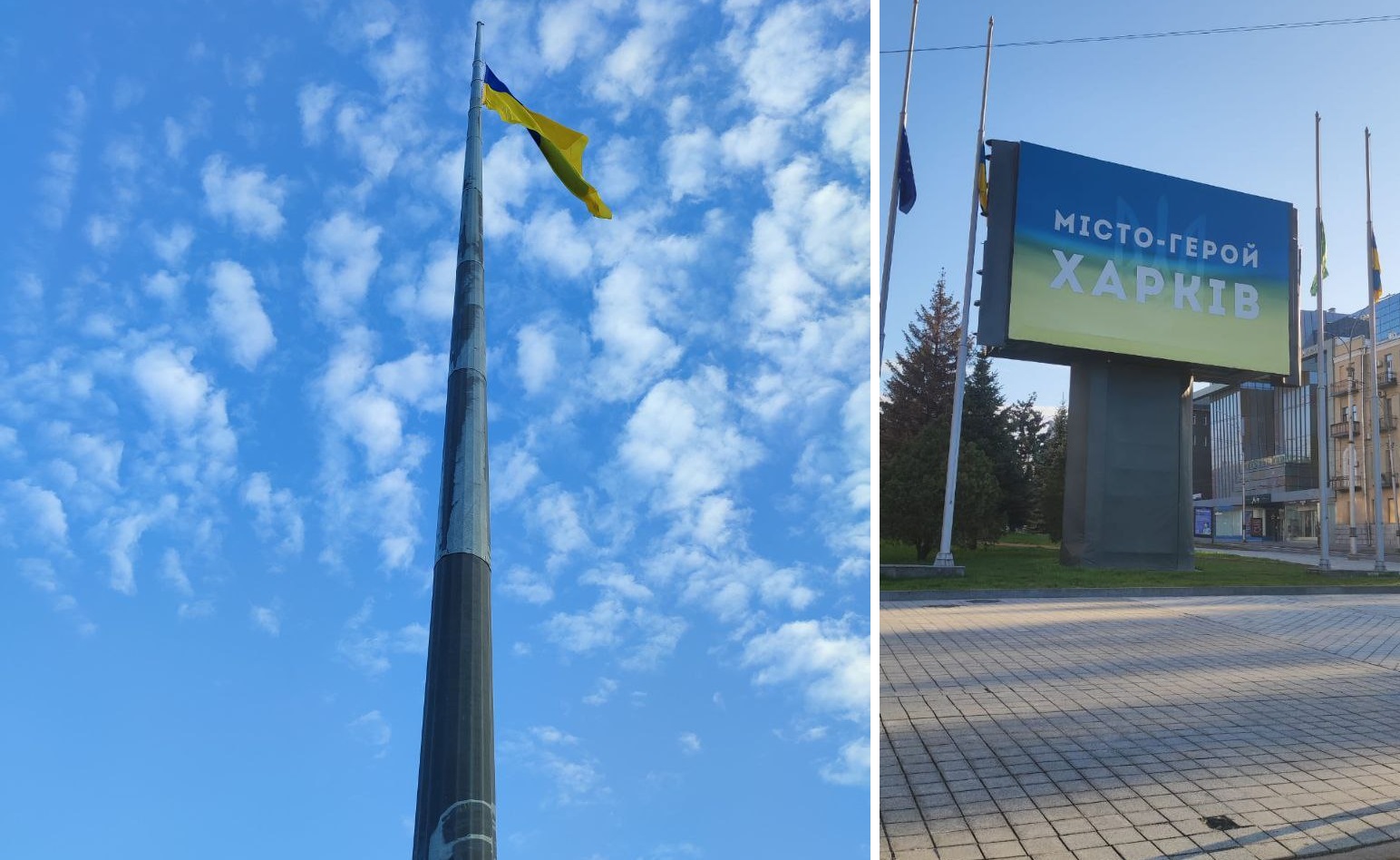 У Харкові приспустили прапори України (фото)