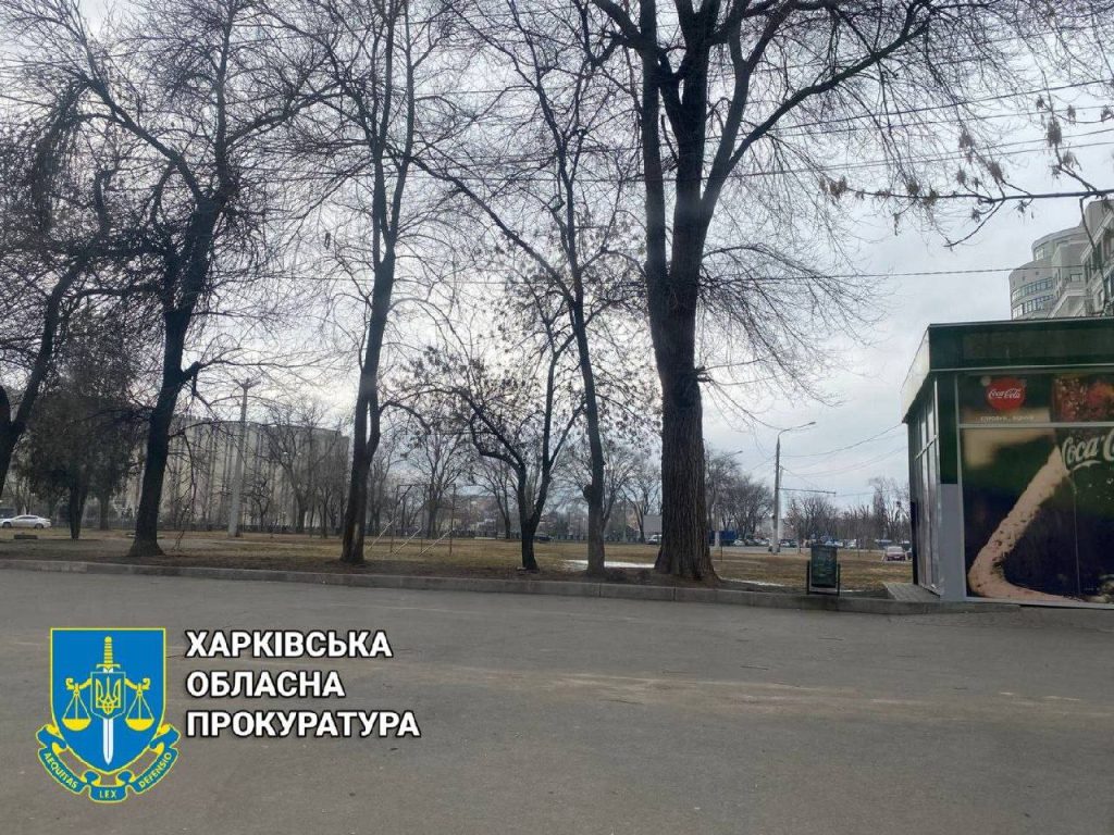 землю отдадут Харькову