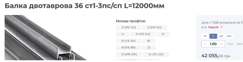 ремонт Каразина