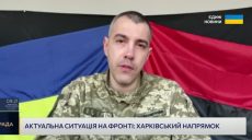 В районе Липцев — обострение, заявили в ОТГ «Харьков»: бои идут прямо сейчас📹