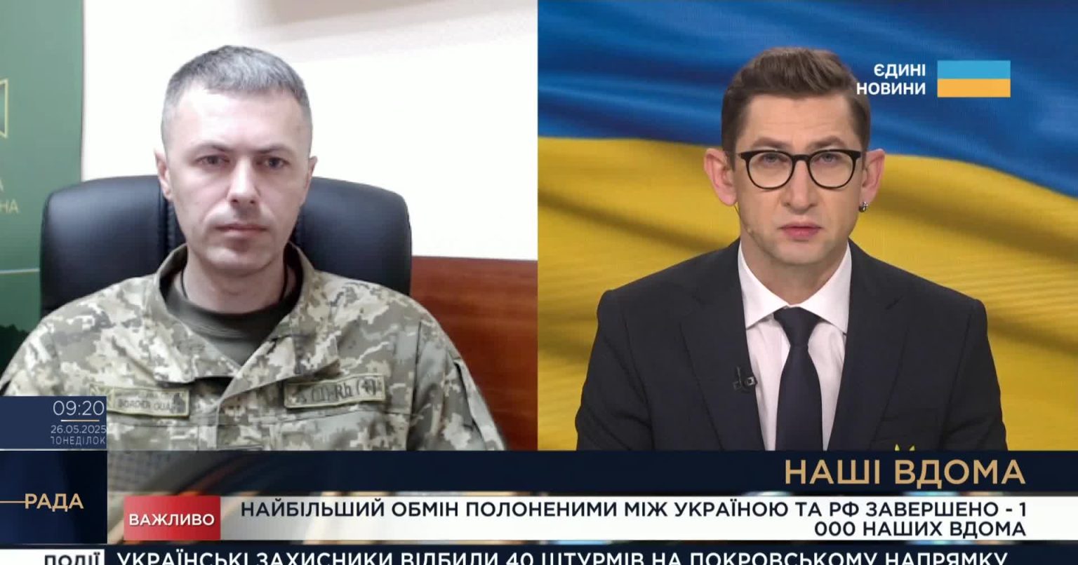 Госпогранслужба Украины сообщила о ситуации вдоль границ Харьковщины и Сумщины