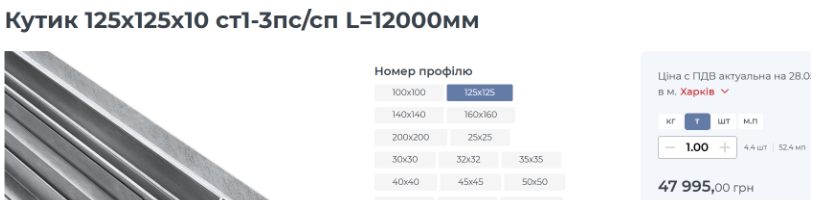 ремонт Каразина
