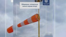 Жителів Харкова та області копи попередили про небезпеку