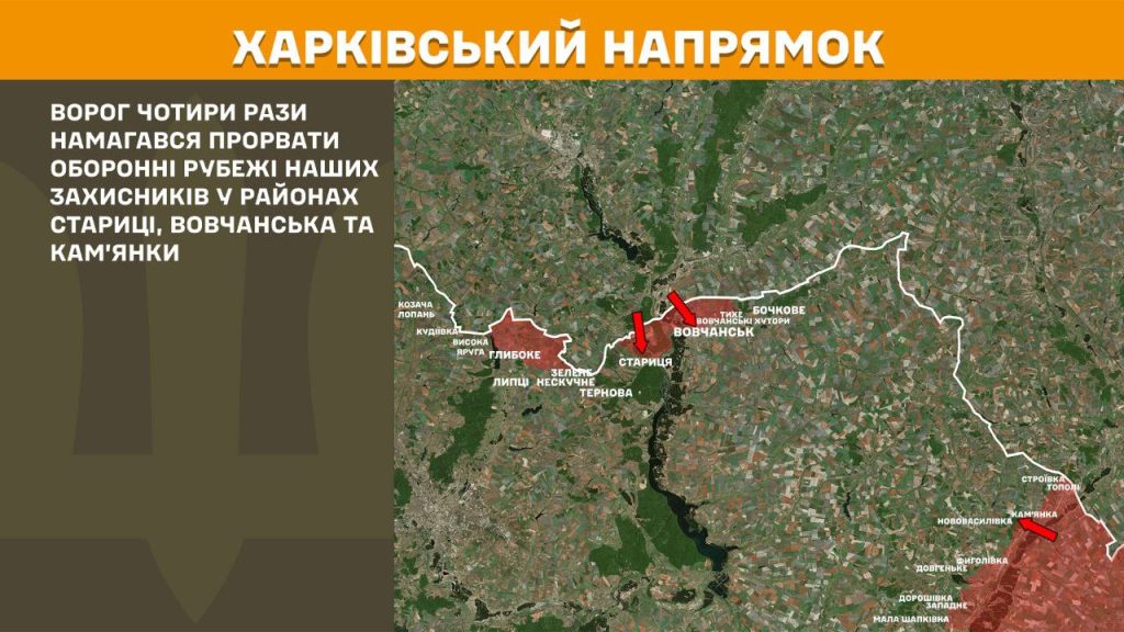 атаки на Харьковщине