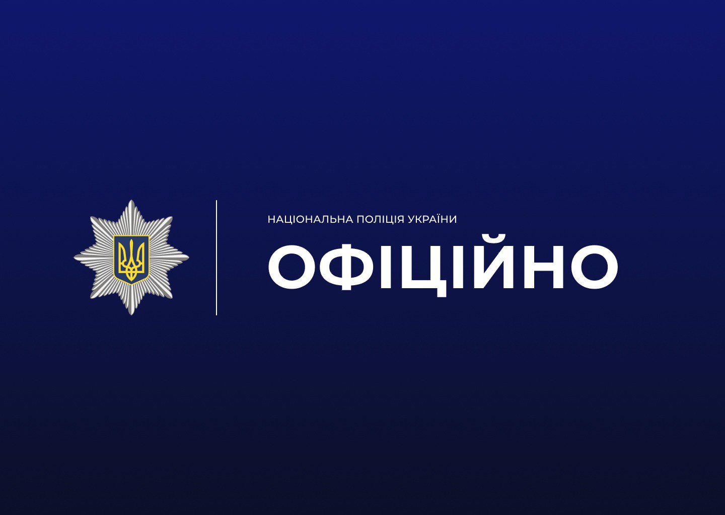 В Харькове мужчина в форме устроил стрельбу – НПУ вводила операцию «Гром» 📹