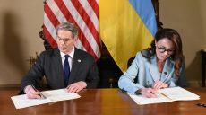 США и Украина подписали соглашение о природных ресурсах — ключевые положения