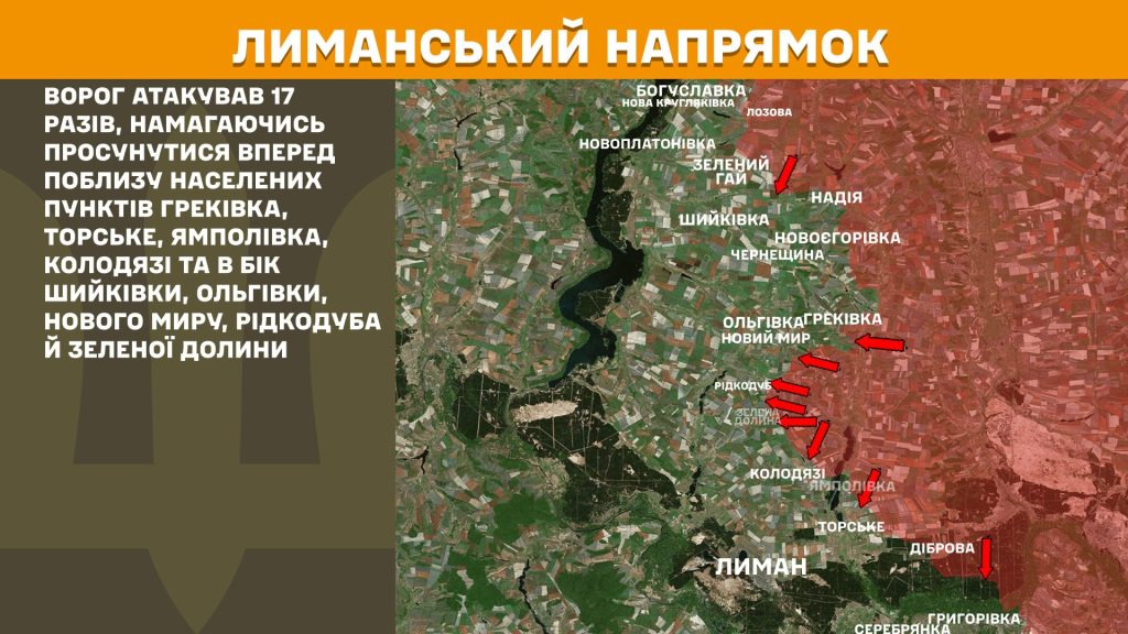 атаки на Харьковщине