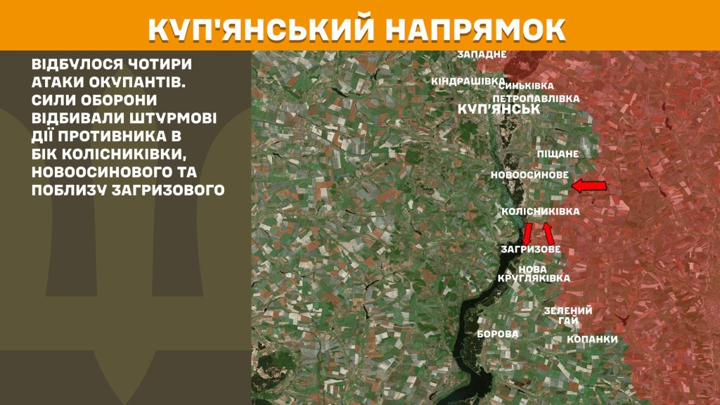 атаки на Харьковщине
