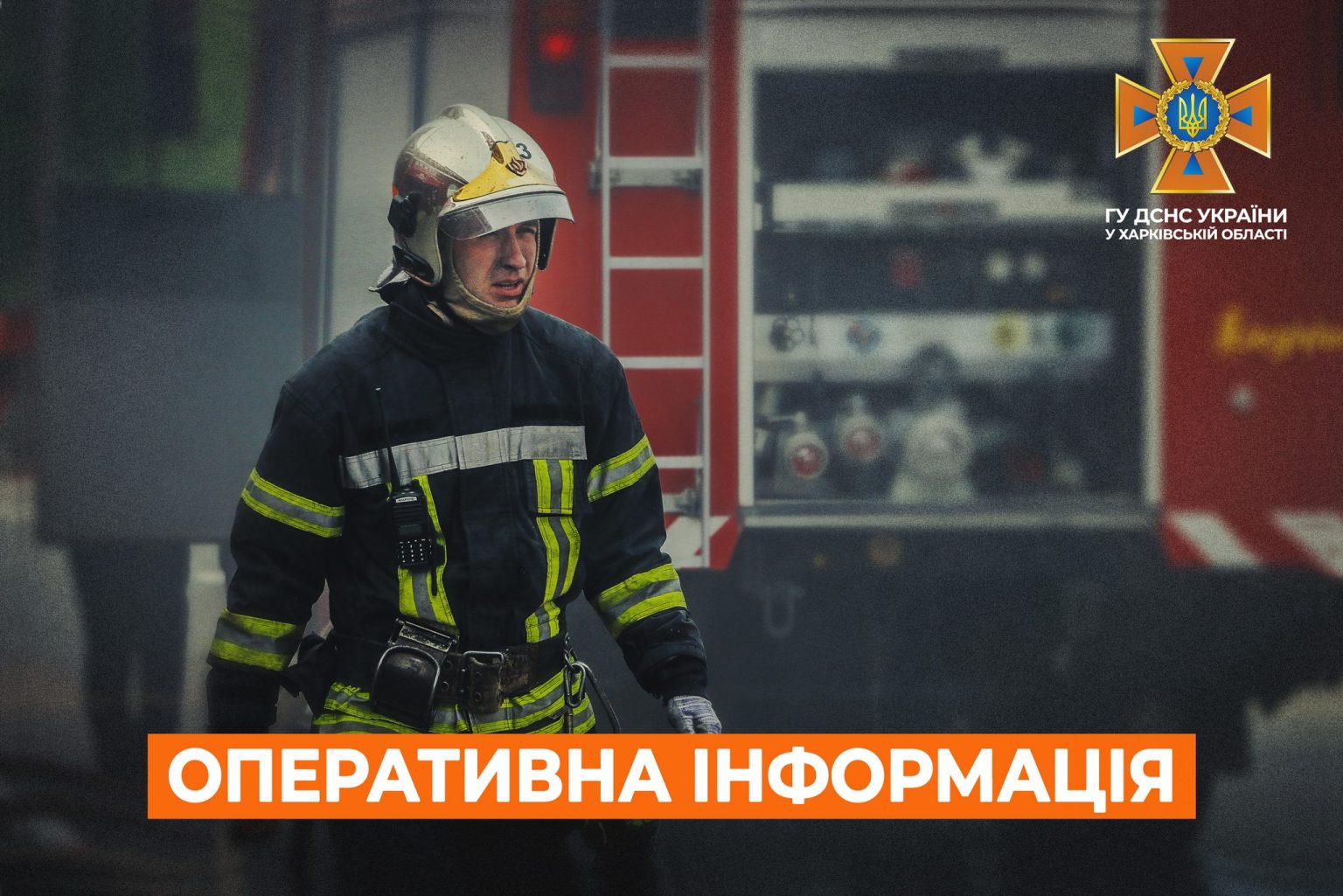 В Харькове и области были пожары из-за «прилетов»: подробнее от ГСЧС