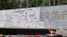 Мемориал в Харькове до сих пор усеян русскоязычными надписями – деколонизаторы