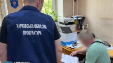 Обещал помочь с экзаменом на права: сколько стоил «пакет услуг» в Харькове