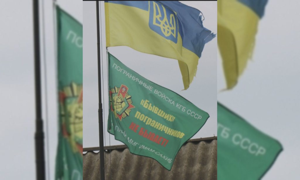 Неизвестные вывесили флаг с надписью «КГБ» в городе на Харьковщине – активисты