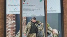 В Харькове попался псевдоволонтер – прокуратура о схеме мужчины