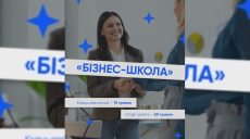 Молодежь Харькова может встретиться с 17 топовыми экспертами: как попасть
