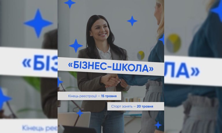 Молодежь Харькова может встретиться с 17 топовыми экспертами: как попасть