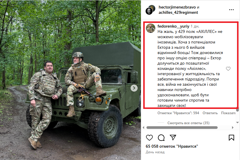 Бутусов и Эктор в армии