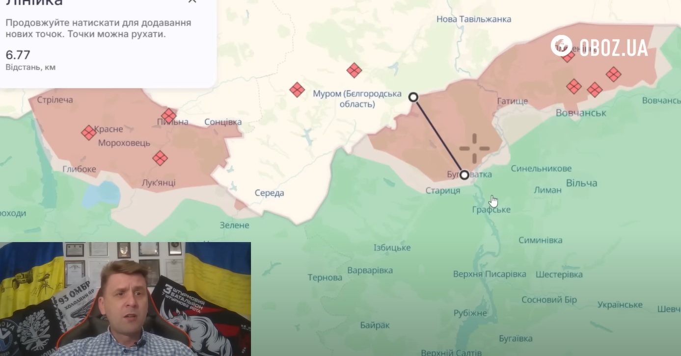 “Буферні зони” Путіна: наскільки реальна загроза Харківщині – аналіз (відео)