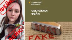 Месть военных сотрудникам ТЦК в Харькове — в ОТЦК и СП заявили про фейк