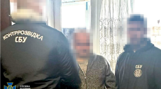 Корректировал авиаудары РФ по Харьковщине: СБУ задержала железнодорожника
