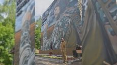 Мурал и мемориальная доска погибшему воину «Кракена» появились в Харькове