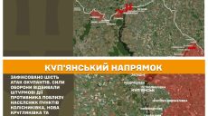 Авиаудары и 12 атак: утренние данные Генштаба о Харьковщине