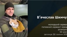 Чтобы назвать переулок именем Героя Украины, в Харькове создали петицию