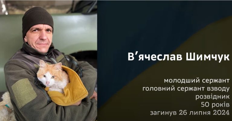 Чтобы назвать переулок именем Героя Украины, в Харькове создали петицию