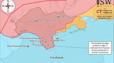 ISW: российские войска недавно продвинулись на Харьковском направлении