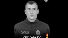 На Харківщині FPV-дрон убив поліціянта