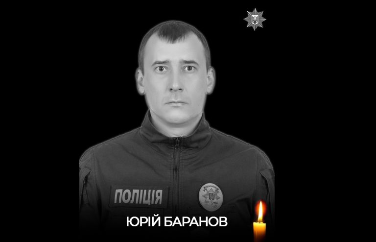 На Харківщині FPV-дрон убив поліціянта