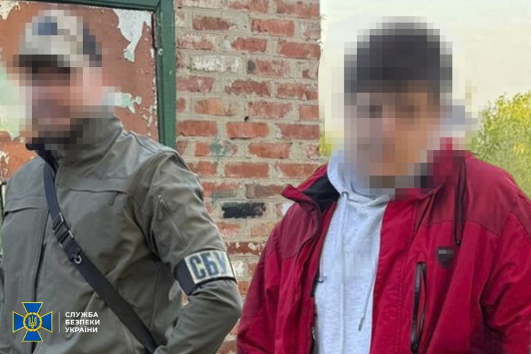 Готувався прорив ДРГ на північ Харківщини: СБУ спіймала інформатора ФСБ
