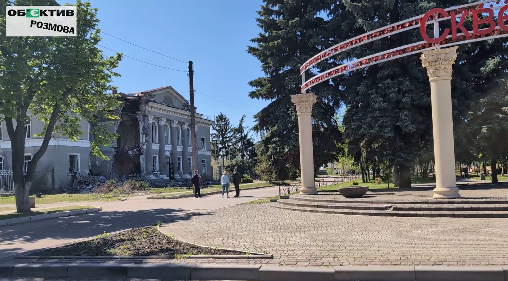 Разрушенное здание райгосадминистрации в Золочеве