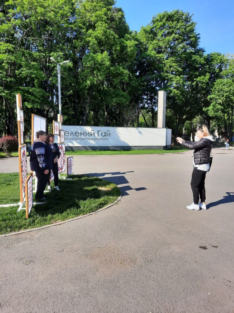 инсталляция в Харькове
