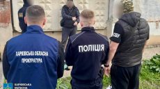 Обещал «порешать» с ТЦК за $9,5 тысяч: харьковчанин получил подозрение (фото)