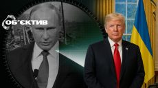 Рекордные обстрелы Харькова и как Трамп испортил праздник Путину – обзор