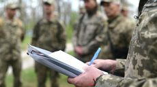 «Добровольно согласился поехать в РТЦК»: версия ОТЦК о смерти харьковчанина