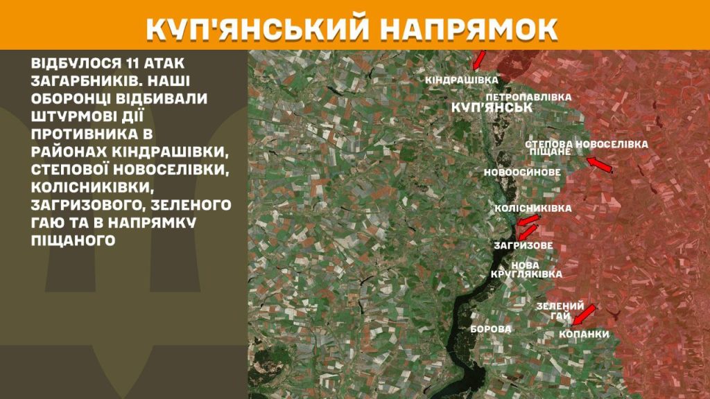 атаки на Харьковщине