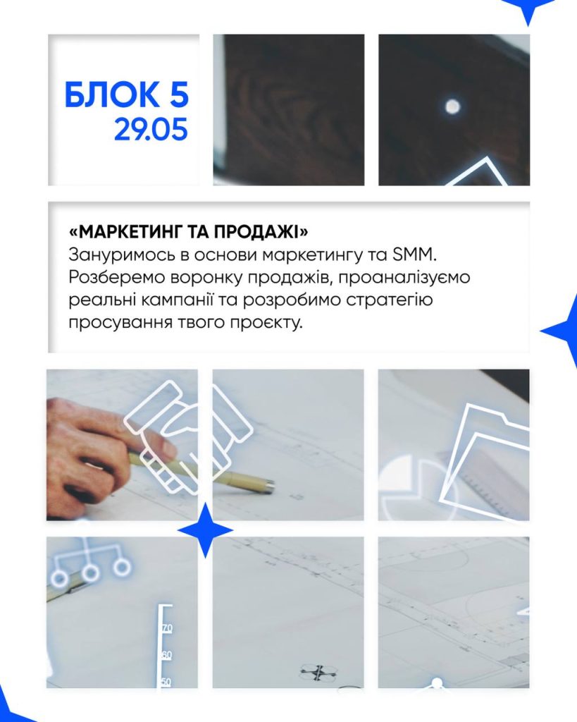 бизнес-школа в Харькове