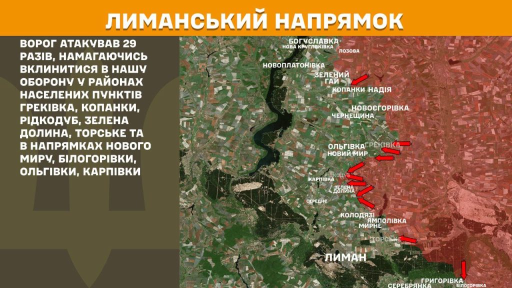 атаки на Харьковщине