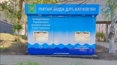 Бюветы с бесплатной питьевой водой в Харькове: сколько это стоит, посчитал ХАЦ